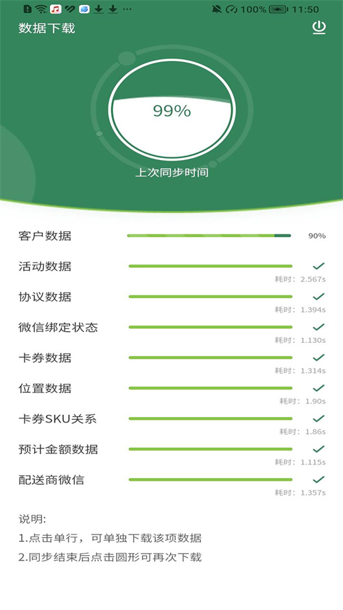 营销门户
