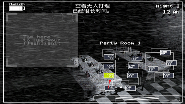 玩具熊午夜旅馆2