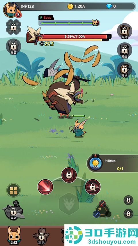 有尾的恶魔杀手崛起最新版(TDS RISE)