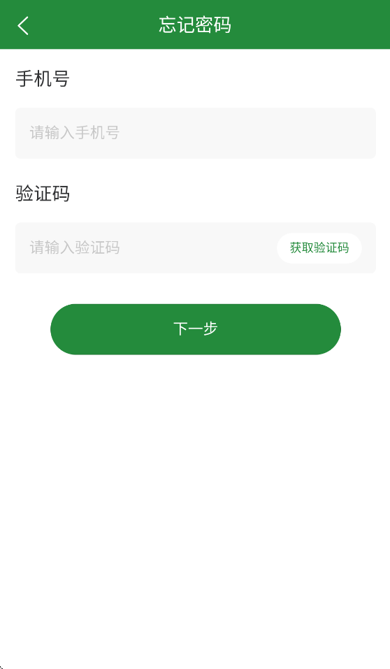 陇邮付