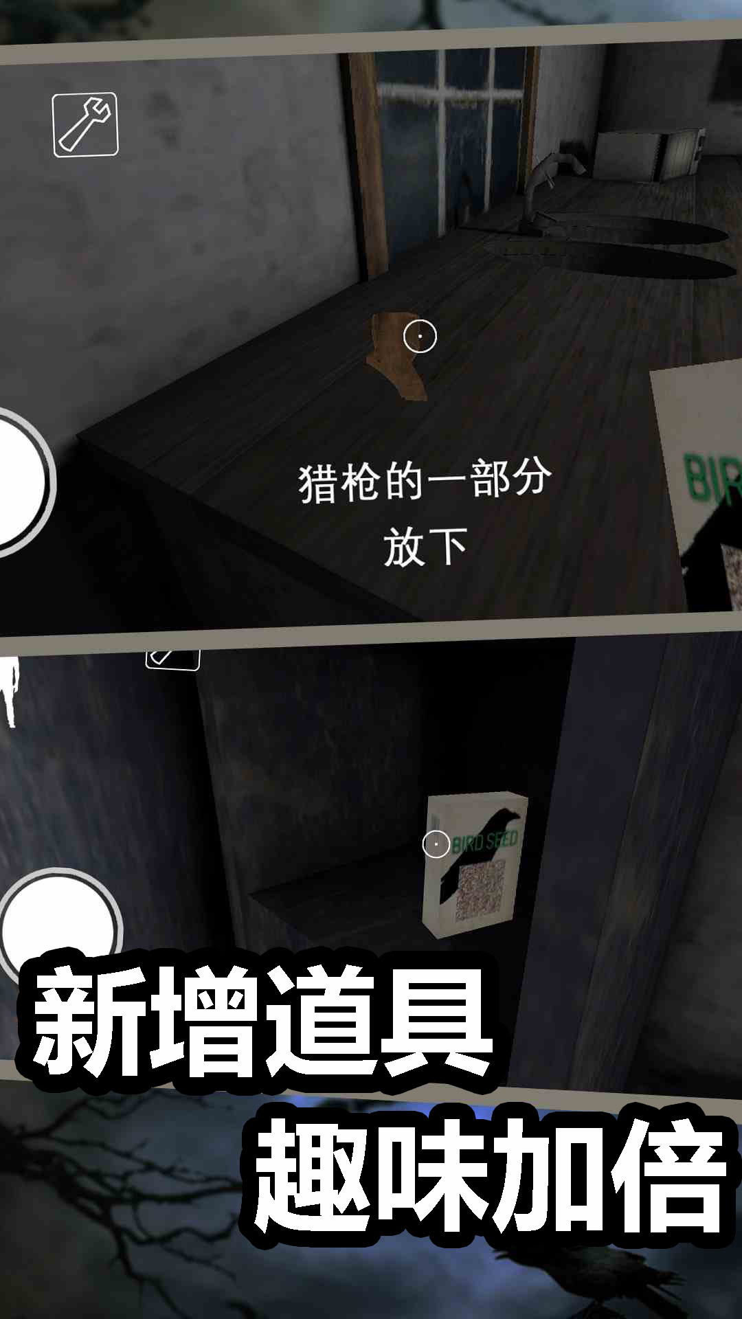 奶奶模拟