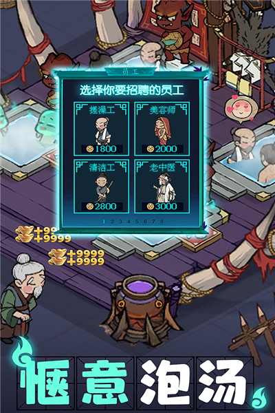 叫我大掌柜红包版