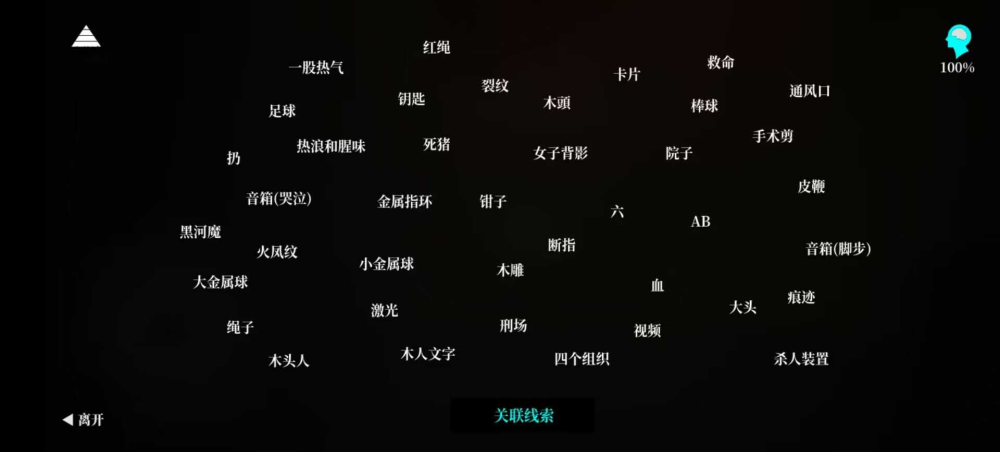 孙美琪疑案牲杀