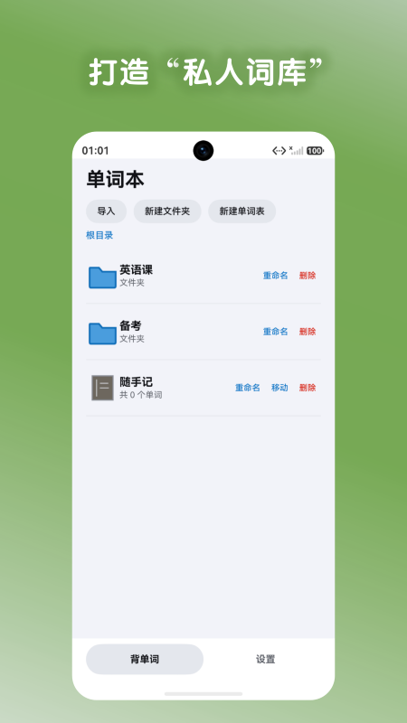 词笺