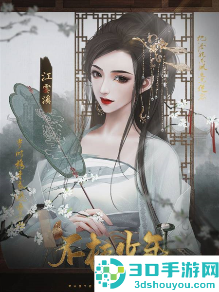 不枉少年最新版(不枉少年［清软］8.22)