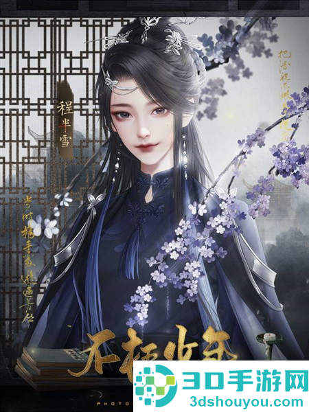 不枉少年最新版(不枉少年［清软］8.22)