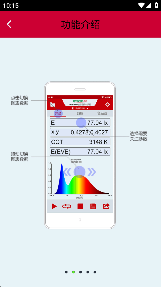 远方谱照