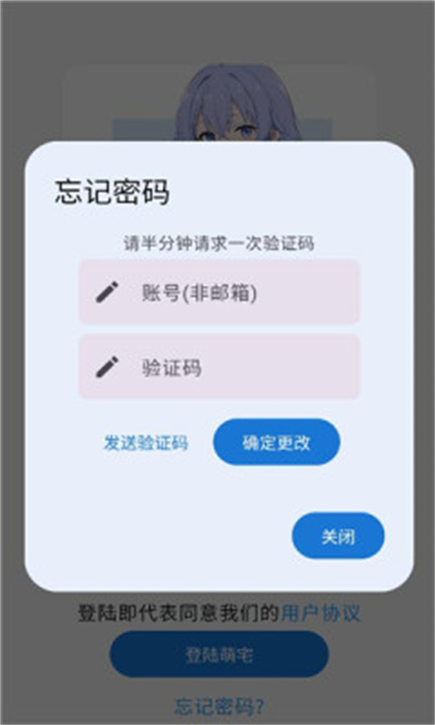 萌宅社区