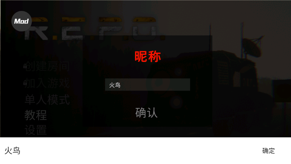 REPO汉化版