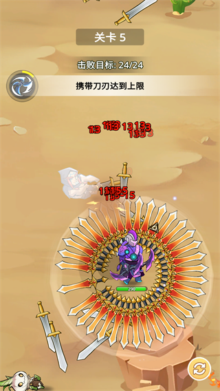 刀片战争