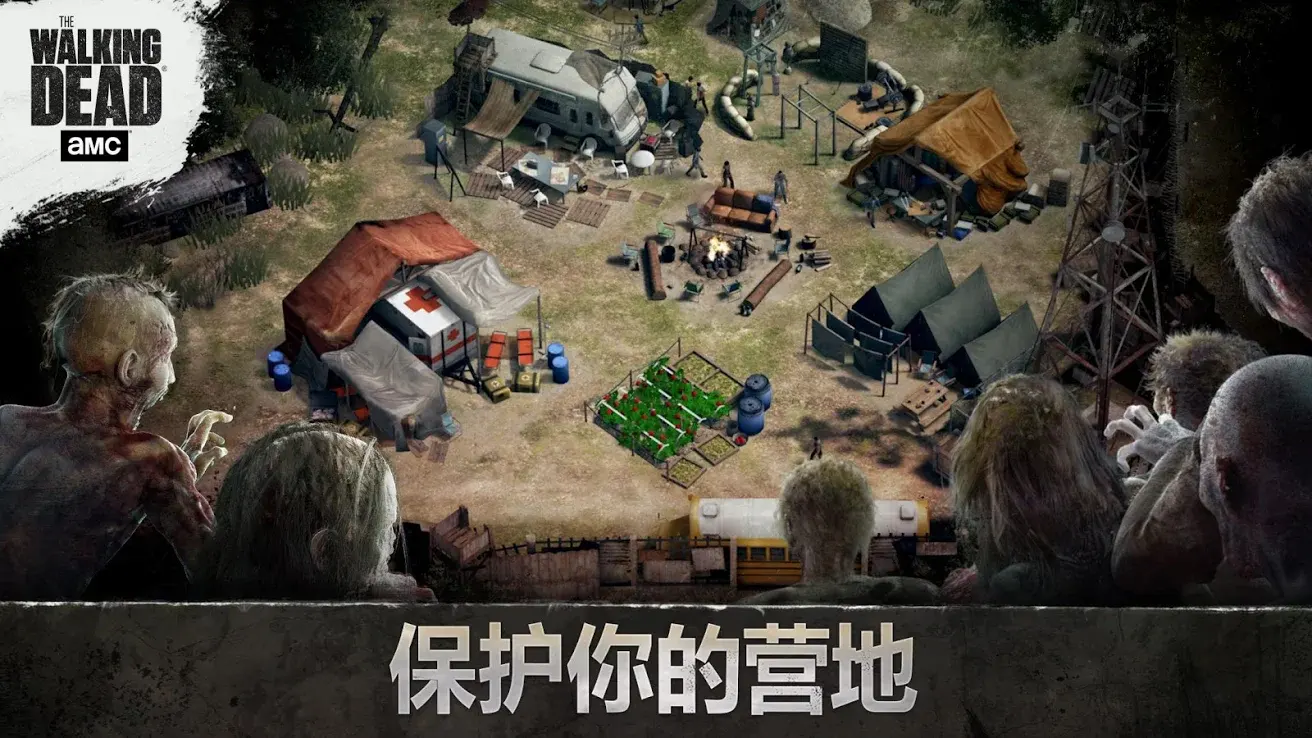 行尸走肉无人地带