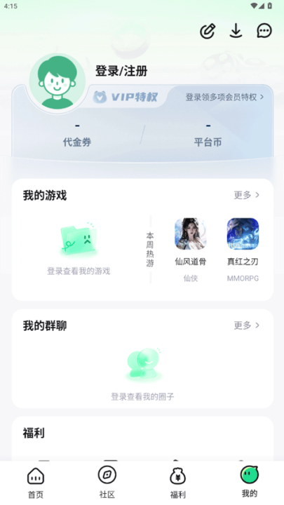 手游姬