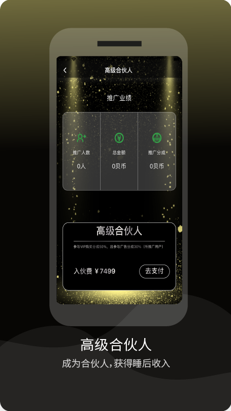 精灵AI