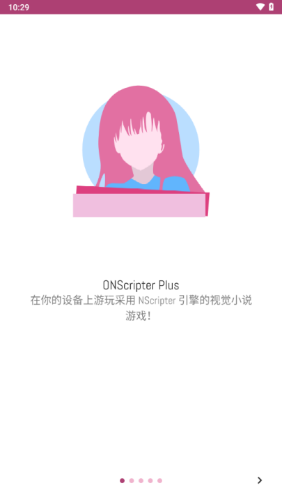 onscripter plus