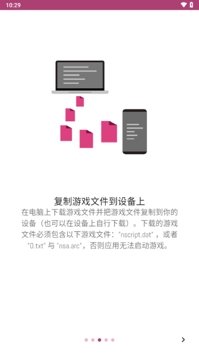 onscripter plus