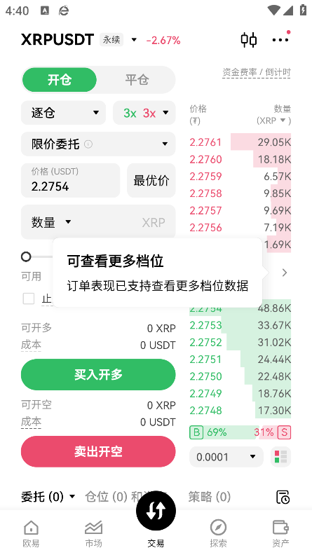 u钱包