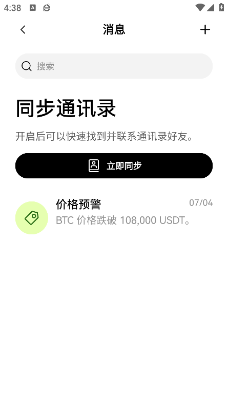 u钱包