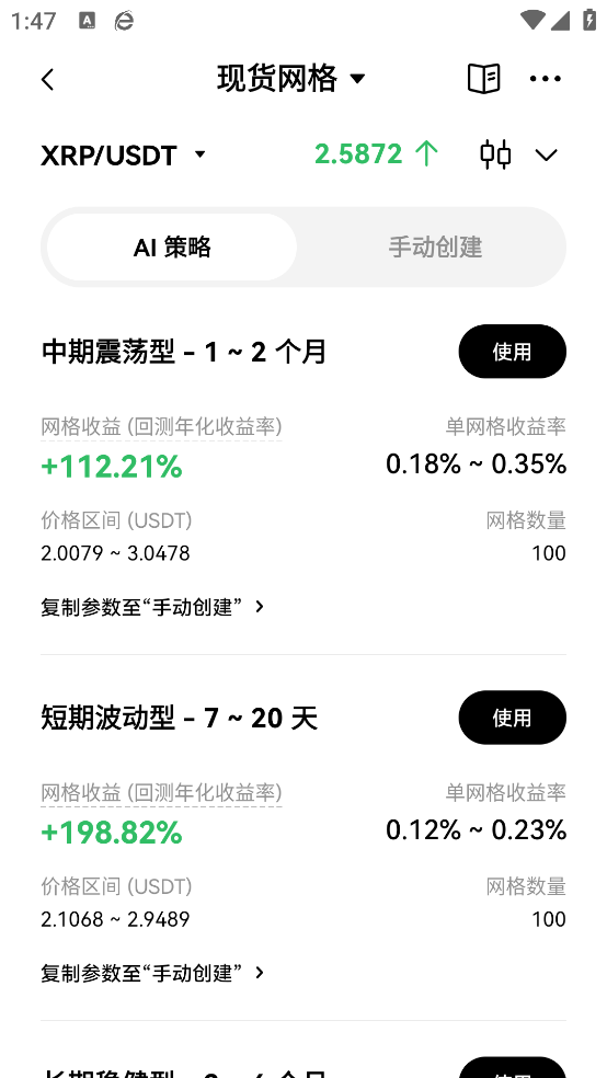u钱包