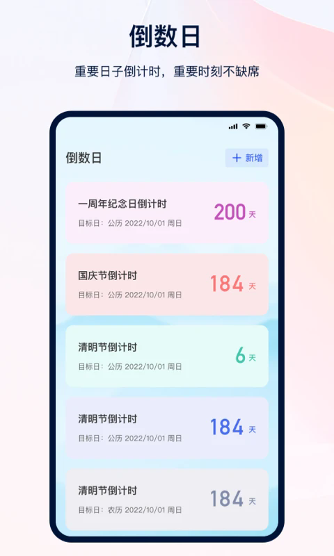 日记记事本