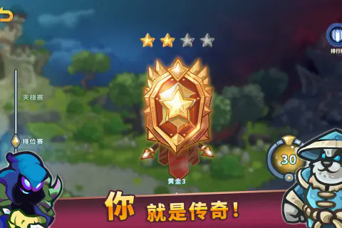 骑士与大龙