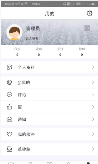 智慧内师app