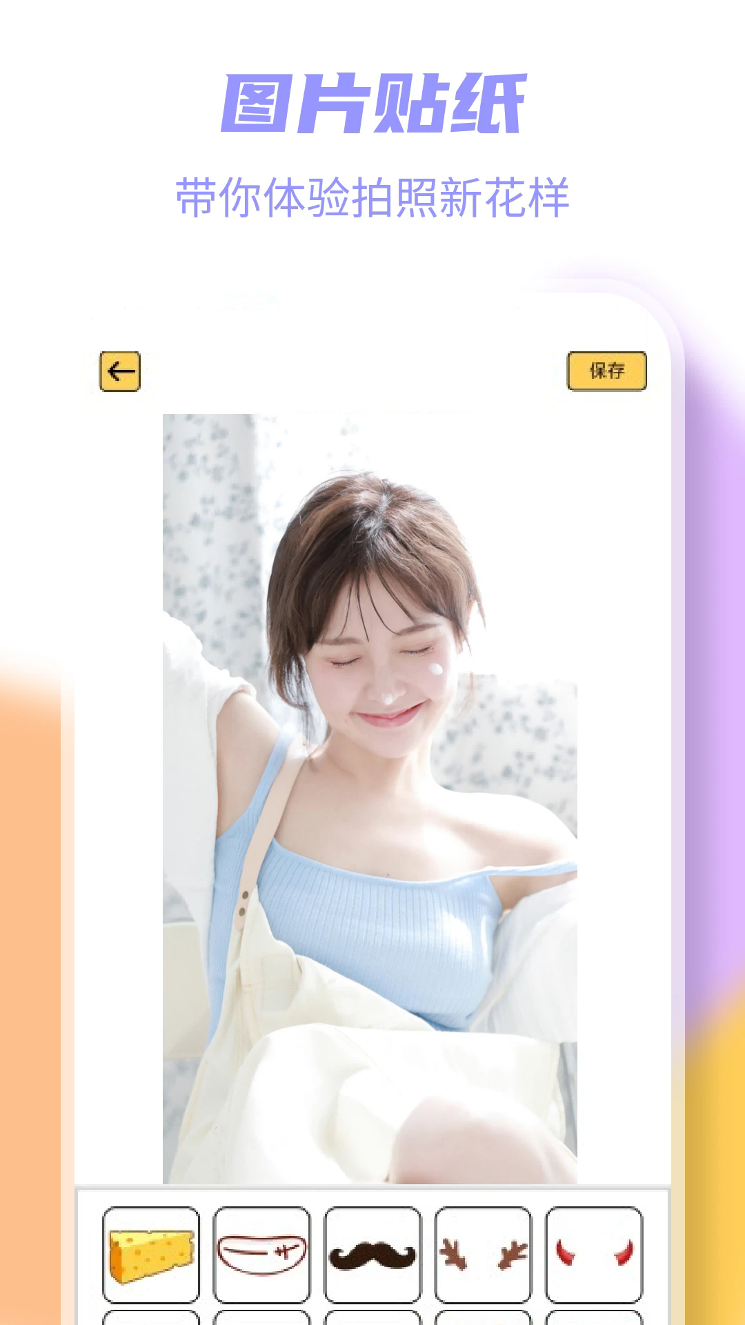 岛遇