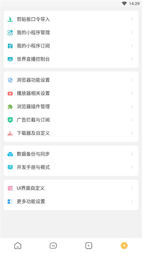 海阔视界