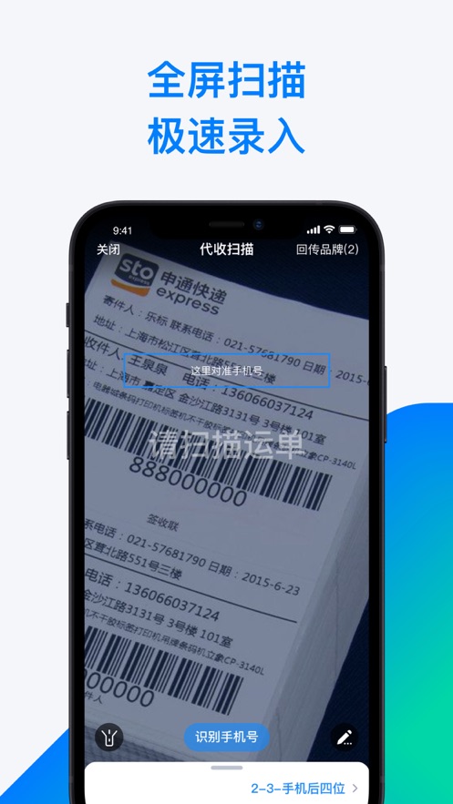 溪鸟