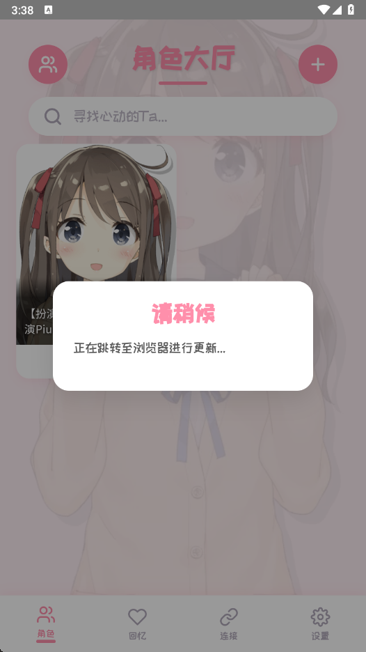 piupiu酱