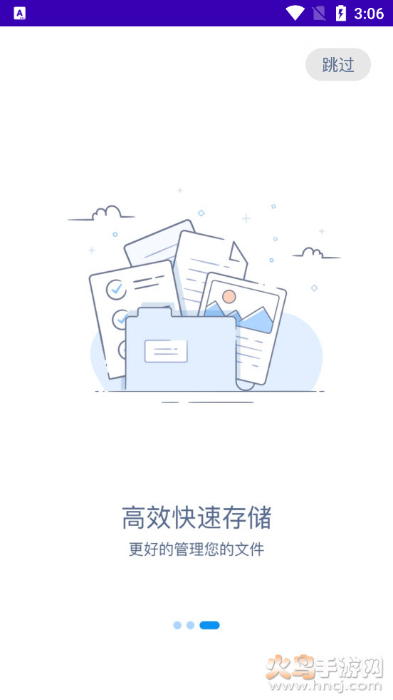 手机备份恢复管家app