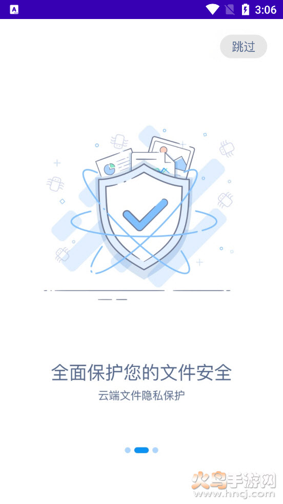 手机备份恢复管家app