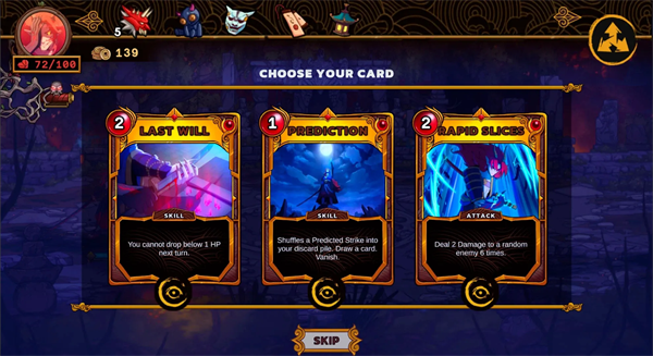 恶魔的诅咒