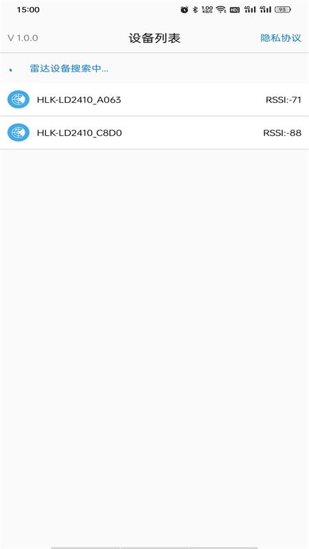 HLKRadarTool
