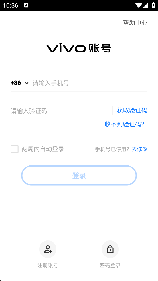 极限暴走团