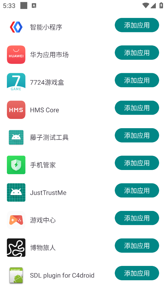 无畏契约喜羊羊直装