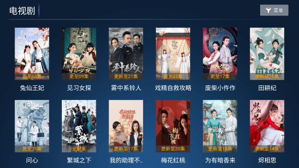 暴风TV