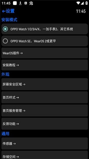 汉克米应用商店私有部署