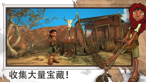 艾力达边远地区的觉醒