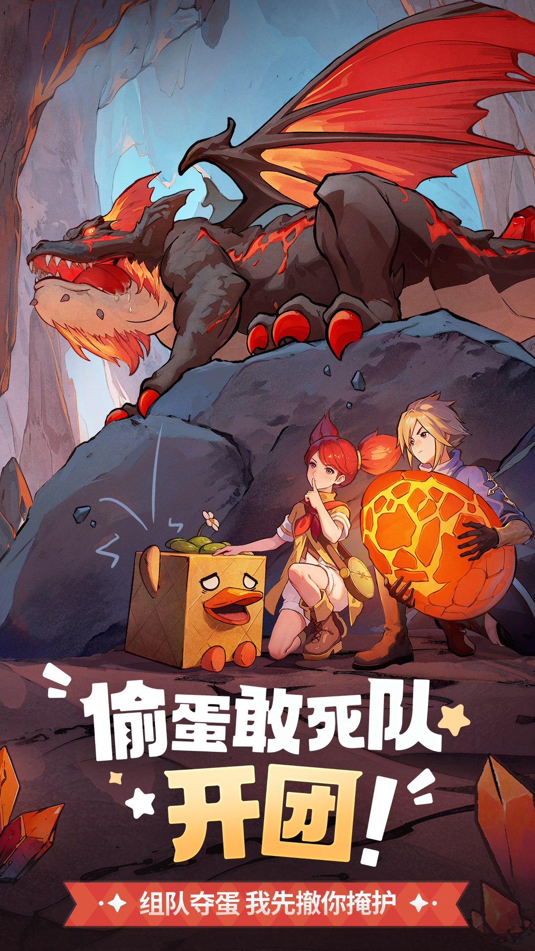 龙骑士学园