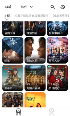萌趣影视