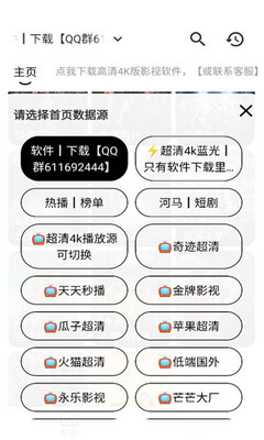 萌趣影视