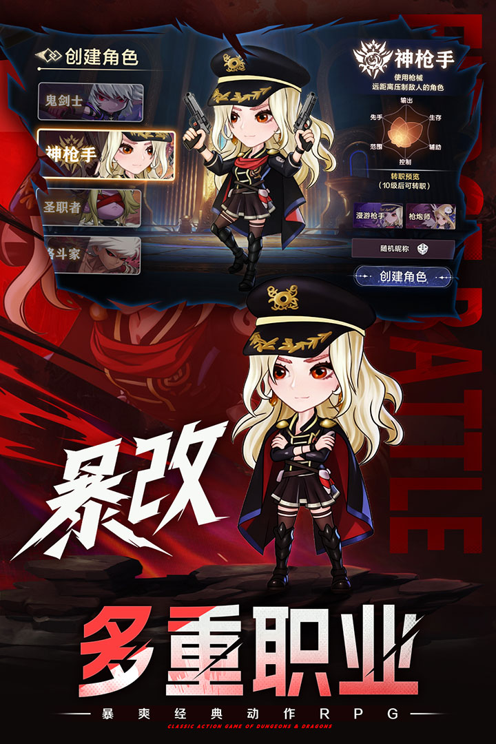 无双之王
