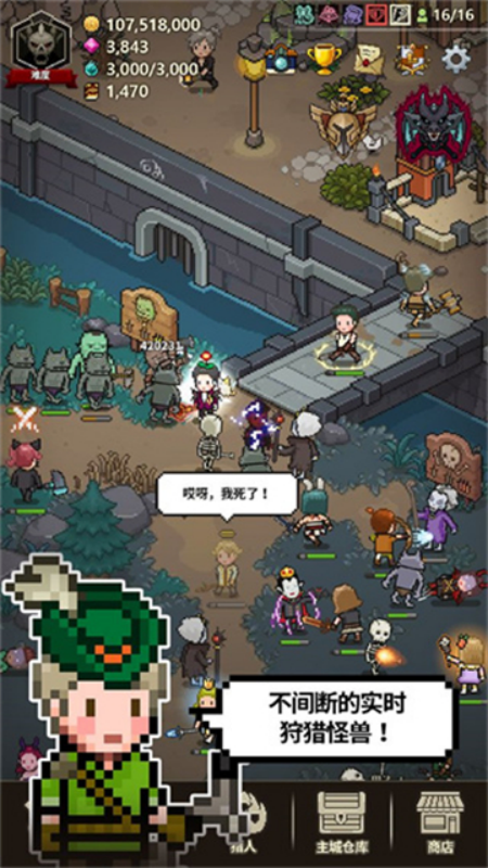 Evil Hunter Tycoon