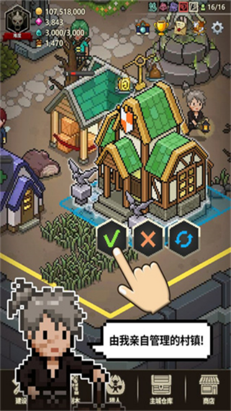 Evil Hunter Tycoon