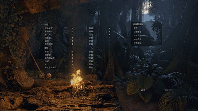 绿色地狱