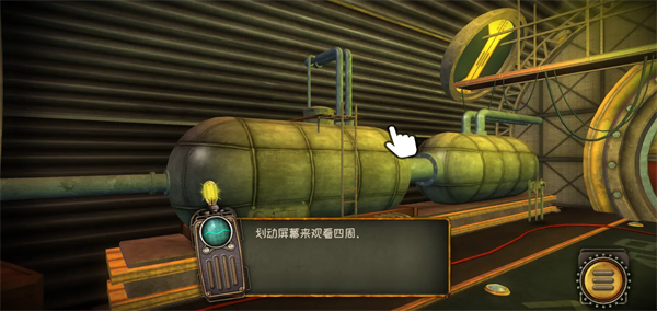 逃离机器城空降