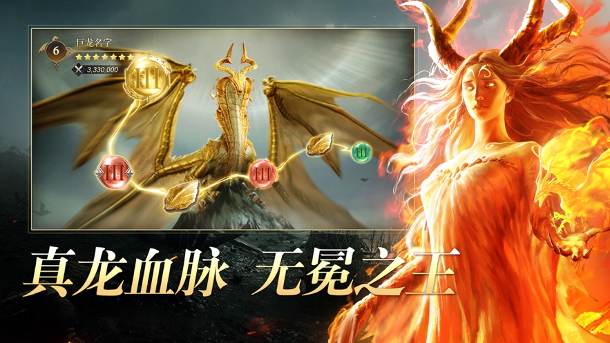 阿瓦隆之王