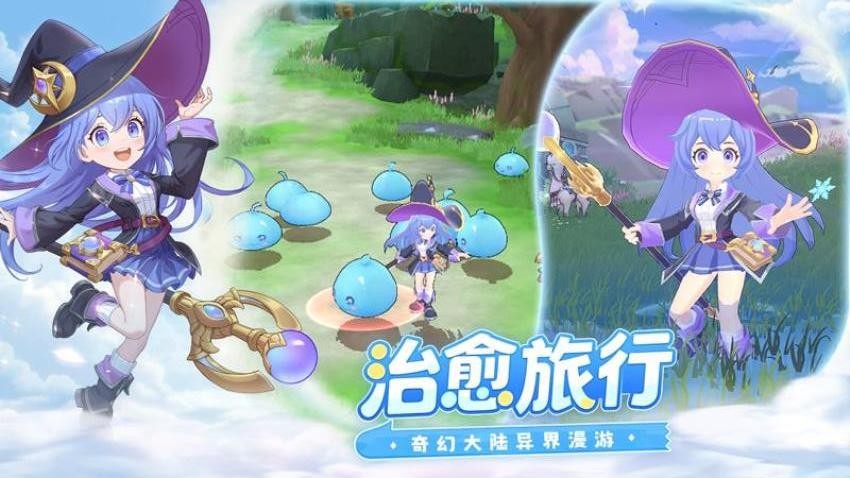 风之国世界