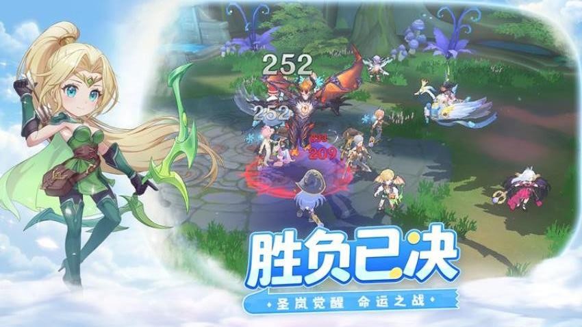 风之国世界