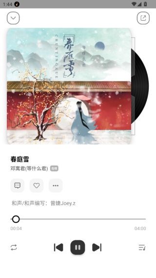 奇酷音乐星球